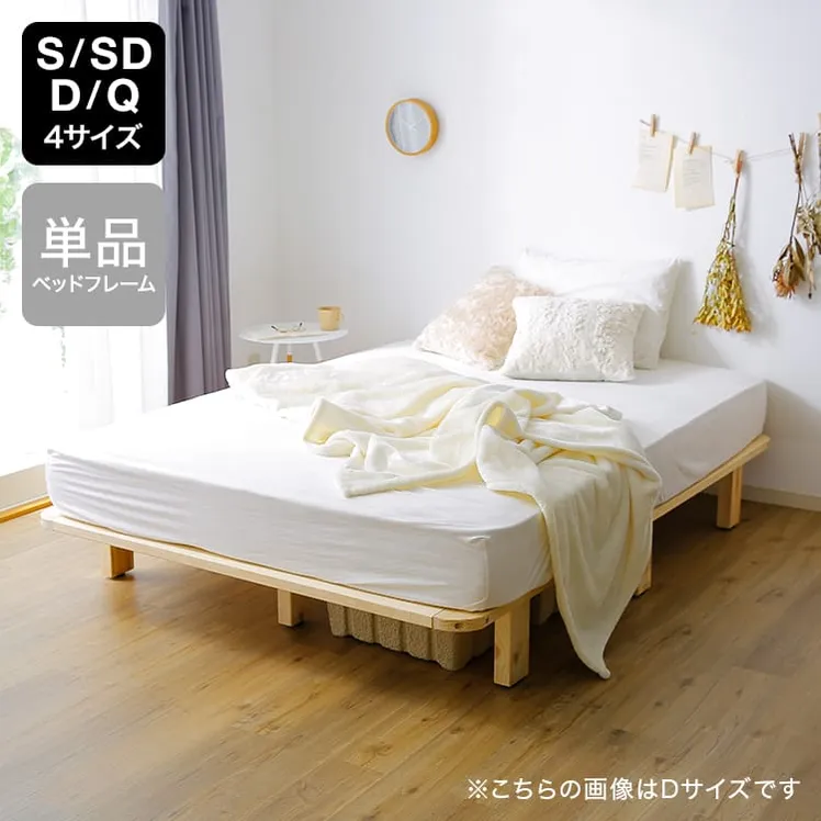 LOWYAの角丸すのこベッドをDサイズで設置した寝室の様子