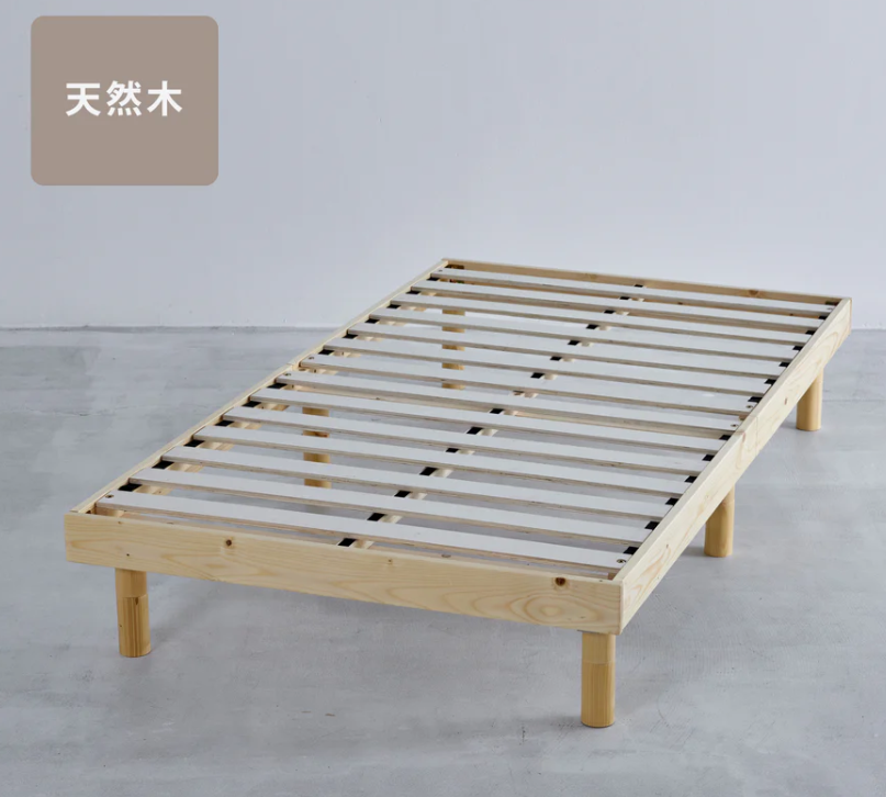 リムネの天然木パイン材すのこベッドフレームの商品画像