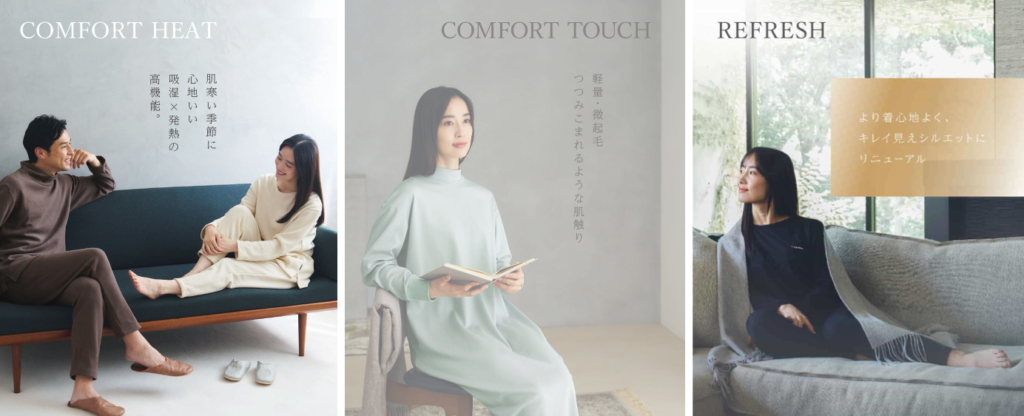 コラントッテRESNOのCOMFORT HEAT・COMFORT TOUCH・REFRESHシリーズの着用イメージ