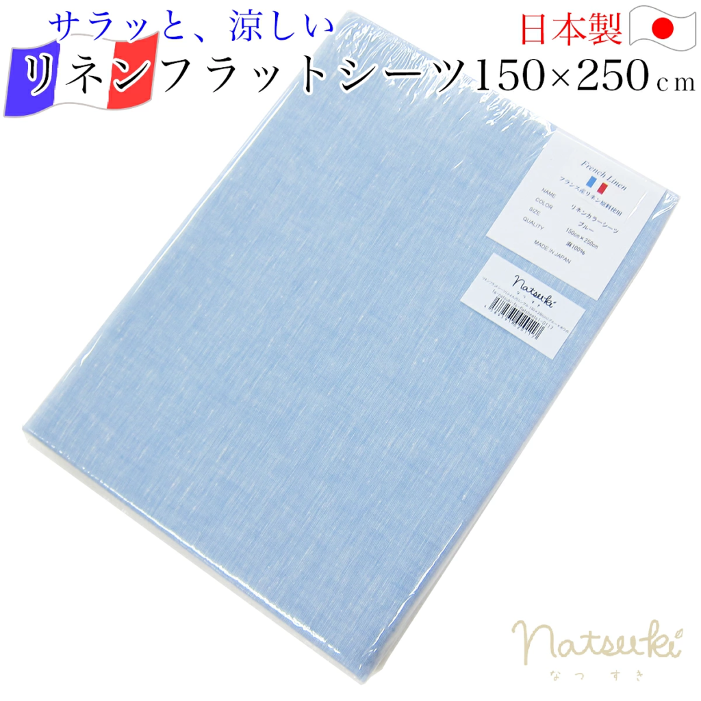 夏におすすめ：フラットタイプ　natsuki